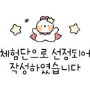 (주)쥬비스다이어트 서초점 이미지