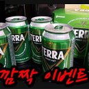 (주)게임통 이미지