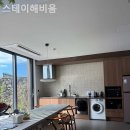 스테이해요