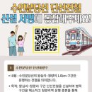 수인 - 포항시 북구 삼호로109번길 2 | 수인