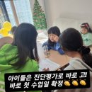 한솔음악학원 | [삼송리슈빌설명회후기] 우리의 일상 한솔노피곰