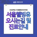 반포트라이엄프메딕스빌딩 이미지