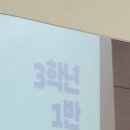 탄벌중학교