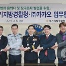 수원택시㈜ 이미지