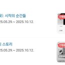 도봉-도봉-서울도봉-2124 이미지