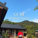 스테이더담 구미선산점 이미지