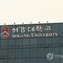 서강대학교 영상대학원 이미지