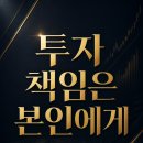 한국동서발전(주)(성일터빈 태양광발전소) | 반도체 클러스터 전력 공급 수혜주 분석