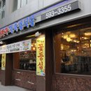 내고향횡성한우 이미지