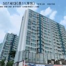 성남동주민센터 이미지