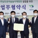 전라남도 유아숲체험원 이미지