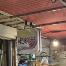 해인베이커리 이미지