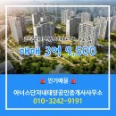 국제공인중개사사무소 이미지