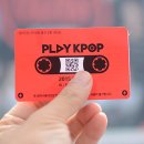 POP PLAY 이미지