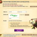 게임메카PC방 | 하스스톤 베타키 신청 방법 - 하스스톤 시디키 100% 받는 방법, 하스스톤 오픈 베타 일정은 내년으로