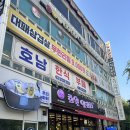 호남한식부페 | 완정역맛집ㆍ당하동맛집ㆍ호남한식부페