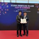 강원테크노파크, 2025년 지역균형발전사업 우수사례 선정 지방시대위원장 표창 이미지