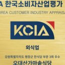 오대산가마솥식당 이미지