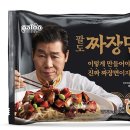 팔도