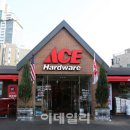 에이스인테리어건축