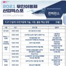 무인26 이미지