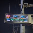 APO대구 | 20240715