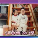 일민유치원 이미지