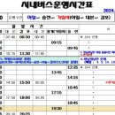 어일1리 이미지