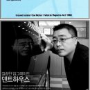 진주덴트