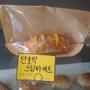 밀과콩카페