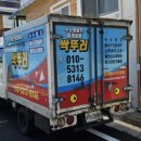 호동설비 이미지