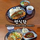 정동메디칼 | 천안 불당동 면식당, 돈카츠와 덮밥 세트로 즐기는 든든한 저녁