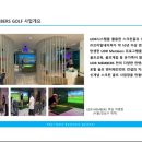 유디알멤버스 본리죽전점 이미지