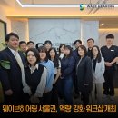 서울보청기 전문센터 이미지