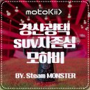 모토키이(Motokii) 이미지