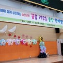 북삼숭산초등 네이버블로그