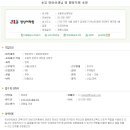 성동정상어학원