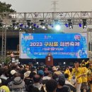 해변콘서트 미디어투데이