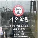 명륜학원 이미지