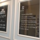 뉴잉글랜드음악학원