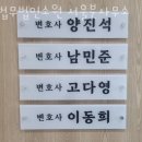 성락약국 | 서울이혼전문변호사 법무법인소원 서울분사무소 후기