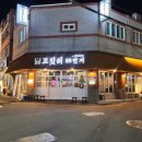 고깃리88번지 부산사직점 이미지