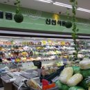베스트왕식자재마트