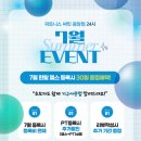 써밋 퍼스널 트레이닝 이미지