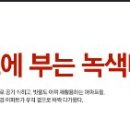 미래신생