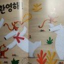 언제나환영해