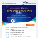 한국금형센터 이미지