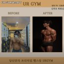 UR GYM | 굴포천역 헬스장 추천 UR GYM 헬스&amp;PT / 월간 보험소식지