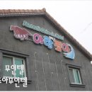 아랑조아