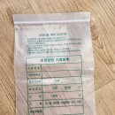 고성군농업기술센터(1층) | 양주시 농업기술센터 토양검정